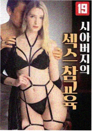 荒野传说
